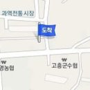 과역한의원 이미지