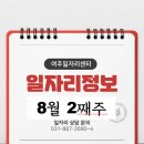 주식회사 다온호텔 - 김해시 | 주식회사 다온호텔