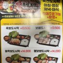 구만족발보쌈 이미지