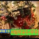 동이국수집 이미지