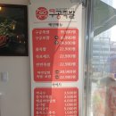 60계인천도화점 이미지