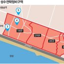 동아정비 이미지