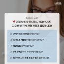 눈편한 안경원 이미지