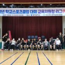 병곡중학교 이미지