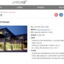 강남부자부동산공인중개사사무소 | 양재동 아파트 부동산 강남부자부동산공인중개사사무소 네오비 김민주대표님