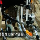 인천신생요양원