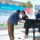 감천중학교 이미지