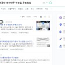 한국교통안전공단 포항자동차검사소 이미지