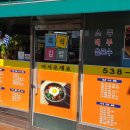 떳다김밥천국 이미지