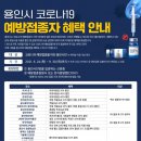 웅진스테이