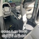 디테일링 스팀세차 | 치카치카 손세차 청주점:) 청주 스팀세차 가격 디테일링 세차 솔직후기