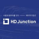 에이치디산업