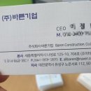 (주)세종씨이엠 이미지