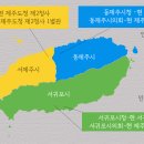 서귀포시청 제1청사 별관 이미지