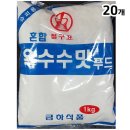 옥전식품
