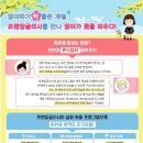 프렌잉글리시영수학원