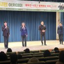 성악아카데미 | 동두천 팝페라 공연 추천 | 클래식 크로스오버 그룹 '라클라쎄' 행복 콘서트 후기