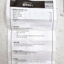 설파약국 이미지