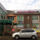 여성복지회관(봉황동) 이미지