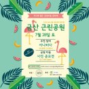 금빛농산물
