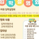 미림 유치원 이미지