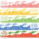 여러가지 마테 띵해요 (라라하우스, 제니빌리지, 또또프렌즈 등) 이미지