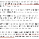 9월부터 청약저축 납입 인정금액 10만원 ＞ 25만원으로 상향 이미지