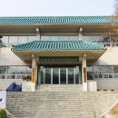 서부유도관 이미지