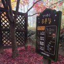 GS25 계림푸른길점 이미지