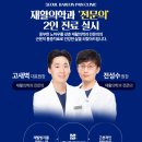 서울올바른정형외과의원 이미지