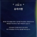 2026 부경대 축제 라인업&일정 총정리! '청해제' 완벽 가이드