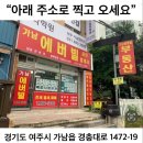 현진부동산중개사무소 이미지