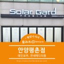 평촌메디의원 이미지