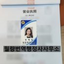 혜림행정사 네이버블로그