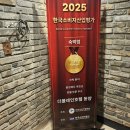 더플레인호텔 비원 네이버블로그