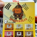 황박사목포쫀디기목포쫀디기복원자의집 | [목포 기념품 추천] 황박사목포쫀디기 강추 후기