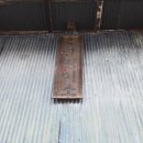 금산정미소 이미지