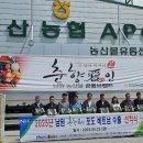 남원농협 APC 이미지