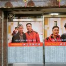 교동중화반점 이미지