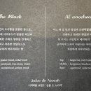 살롱 드 쟈스민 이미지