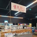 보원축산 | 제주시 맛집 한우 정육식당 '보원축산1번지'