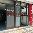 씨스페이스대전둔산점 | [대전] 오씨칼국수 둔산점, 칼국수와 해물파전 내돈내산 후기