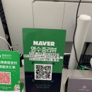 광화문 겨드랑이 레이저제모 3회차 후기 효과 통증 소노케어 관리까지 솔직후기 써밋의원