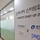 스타시티 이미지