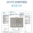 연무안심시장 | 안양 소파 청소 전문업체 믿고 맡기는 쇼파 세탁은 먼지잡는 삼촌