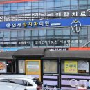 불광치과의원 네이버블로그