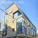 방배로19길 42 | 서초구 요양원 서초 어반 시니어스 주차