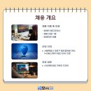 (주)네오싸이언 이미지