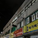 이재일복싱 이미지