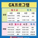 탑 휘트니스 클럽 이미지